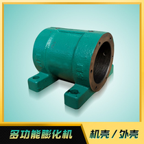 Extruder casing body shell end cover multifunctional corn and rice extruder accessories