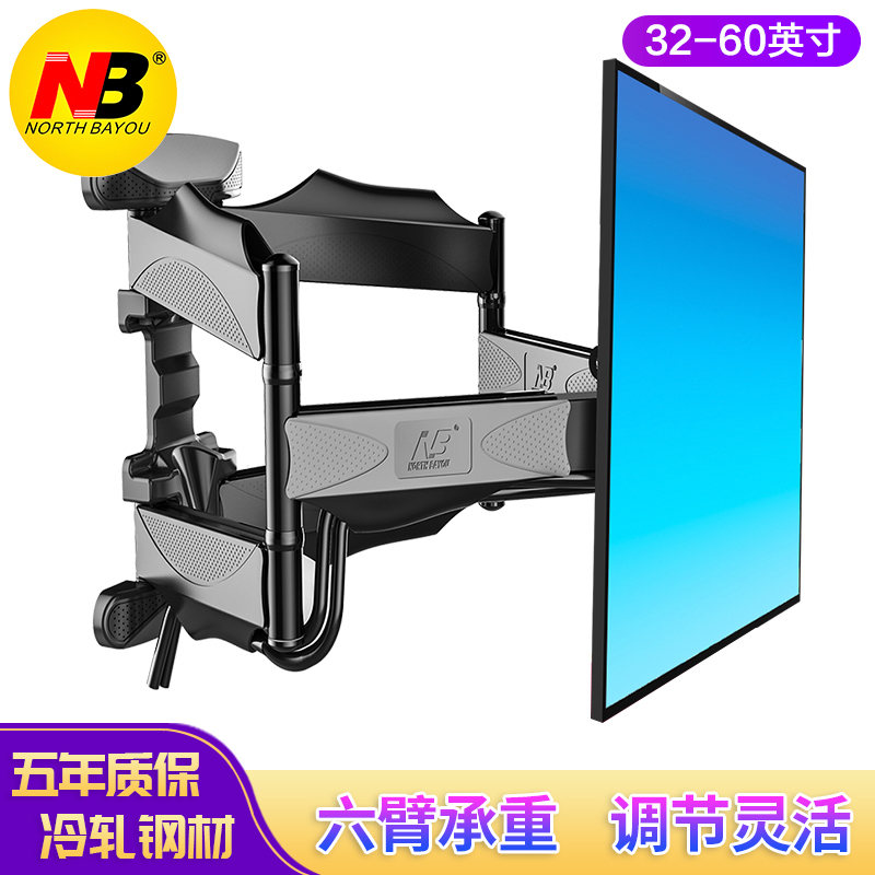 NB 767-L600 757-L400 P4 P5 TV rack TV wall rack TV telescopic rotating bracket