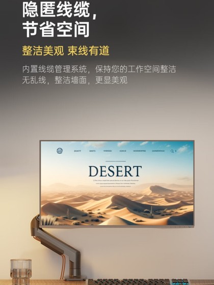 NB显示器支架桌面机械臂升降电脑支架双屏支架笔记本托盘增高架D5