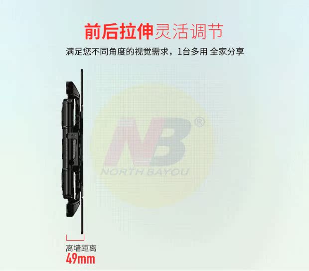 NB 757-L400 (32-70 inch) Giá đỡ TV Giá đỡ TV Giá đỡ TV - TV tivi samsung 43 inch