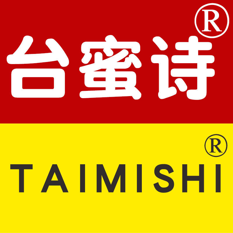 台蜜诗旗舰店