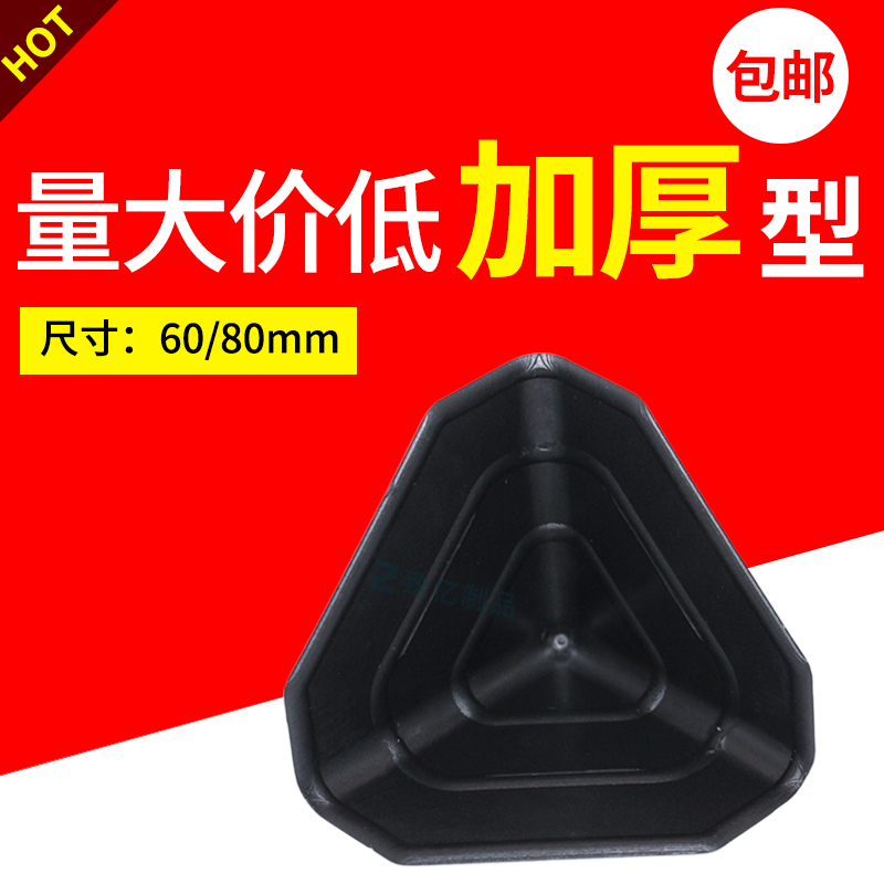 Packaging Corner Plastic Three Sides Express Furniture Right Angle Anti-Collision Tile Bag Corner Wrap Border Kowtow Carton Protection Corner
