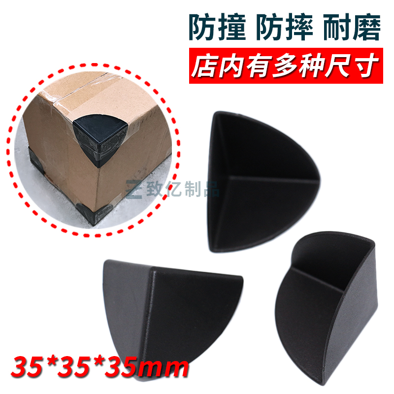 Plastic Corner Protection Corner Protection Corner Collision Avoidance Bag Corner Furniture Corner Care Corner Care Corner Delivery Guard Corner Package Protection Corner Protection