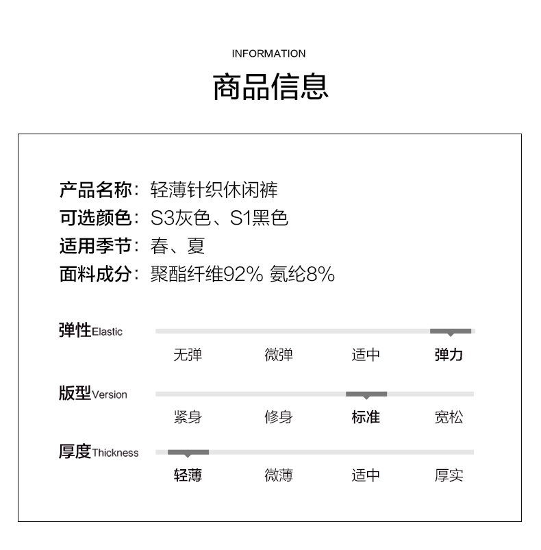 红豆男装 男士夏装薄款 凉感商务休闲裤 YKK拉链 图7