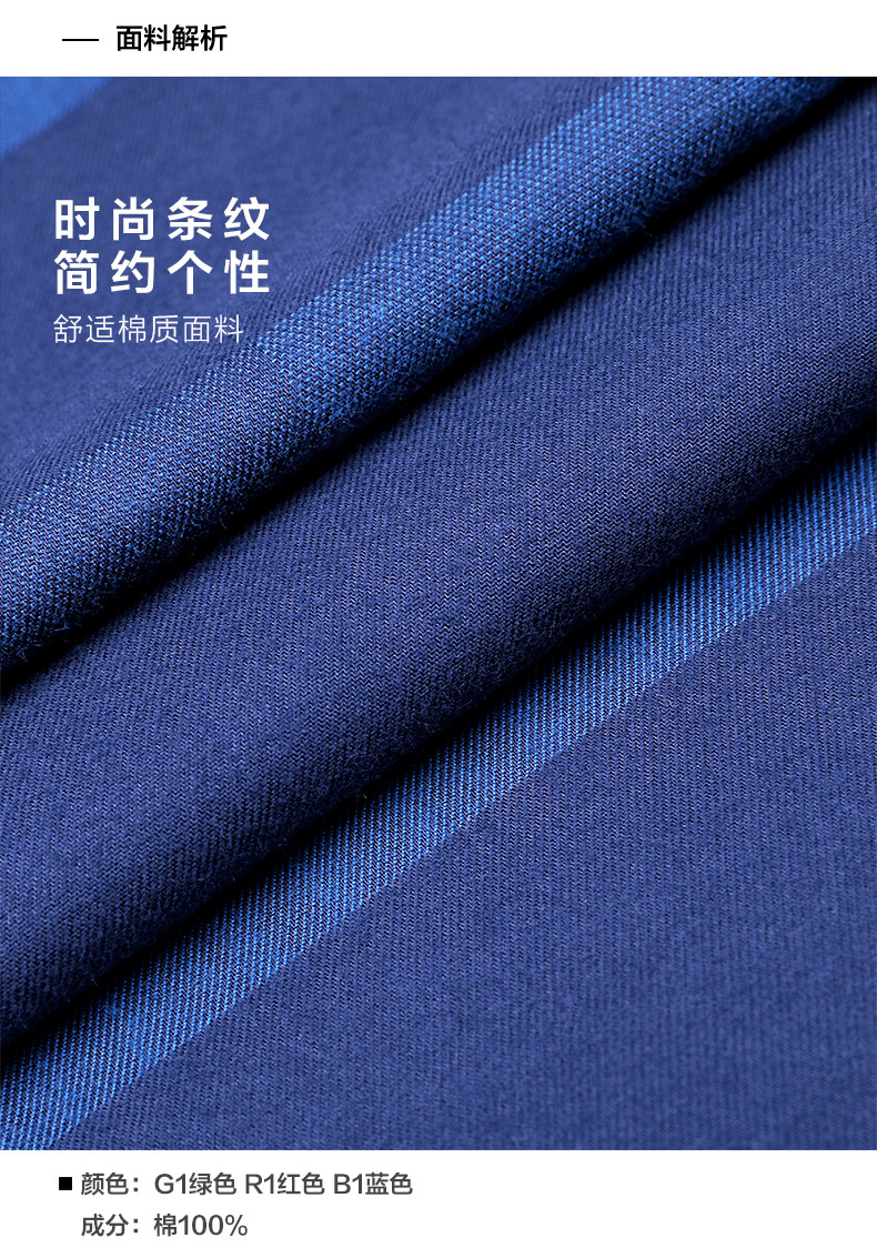 红豆 新款男士磨毛衬衣 图5