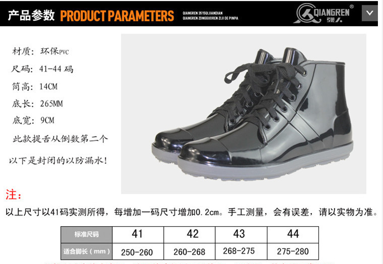Chaussures - bottes caoutchouc homme - Ref 971939 Image 19
