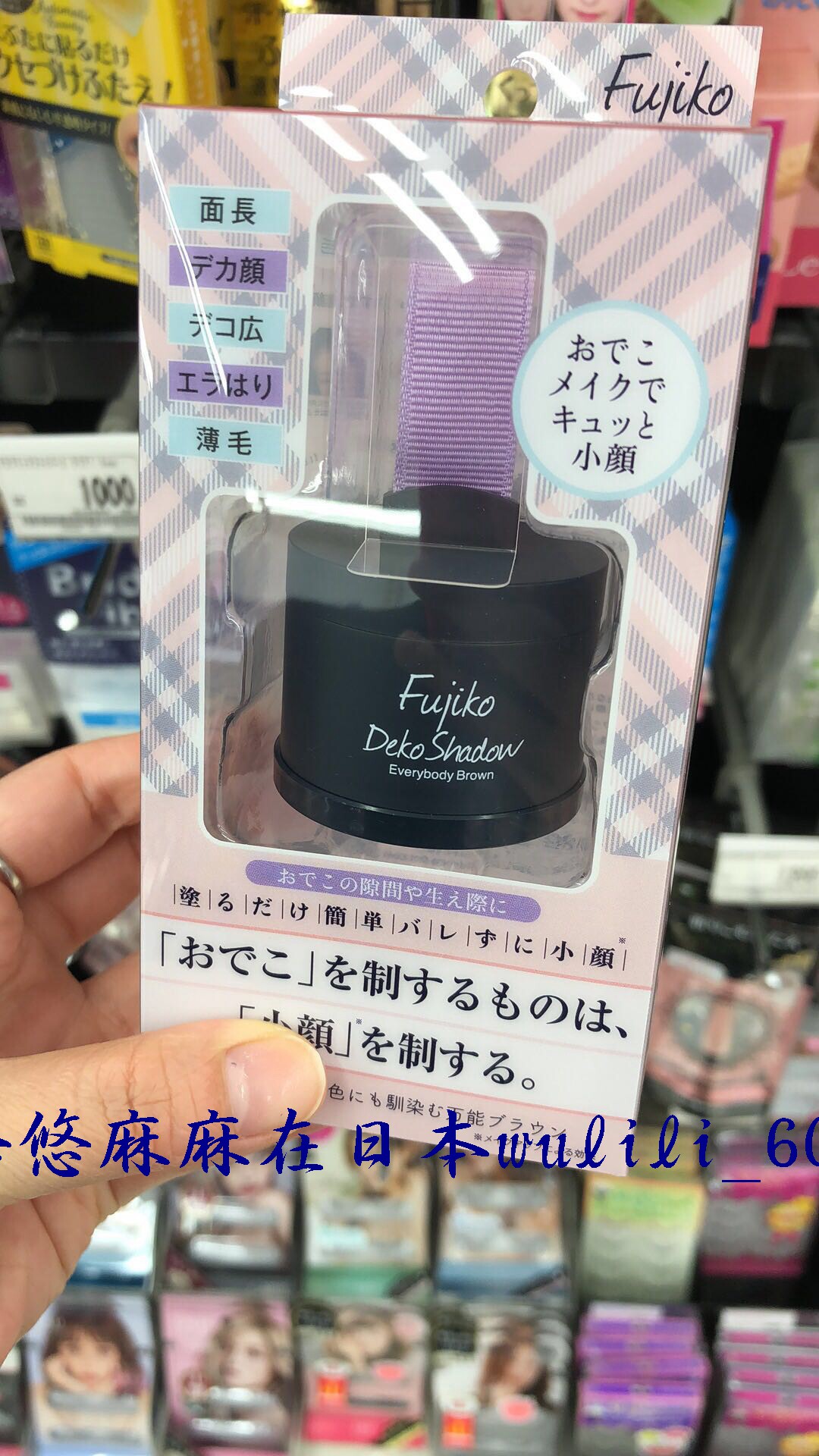 Japan Fujiko Haircut Wire Filling Theorizer Small Face Deity Shades head shaded powder 4g