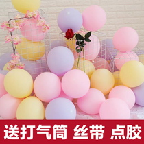 Macaron color balloon proposal confession decoration childrens birthday party New Net red wedding new house decoration supplies