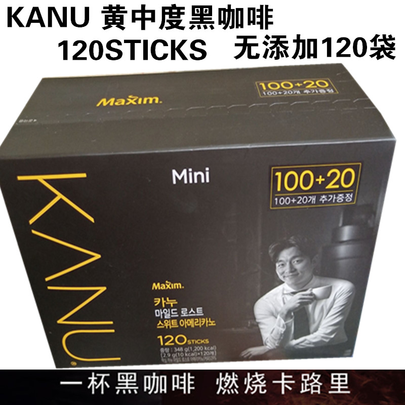 Imported KANU instant coffee Korean maxim coffee Maixin American pure coffee sweet black coffee 120 pieces