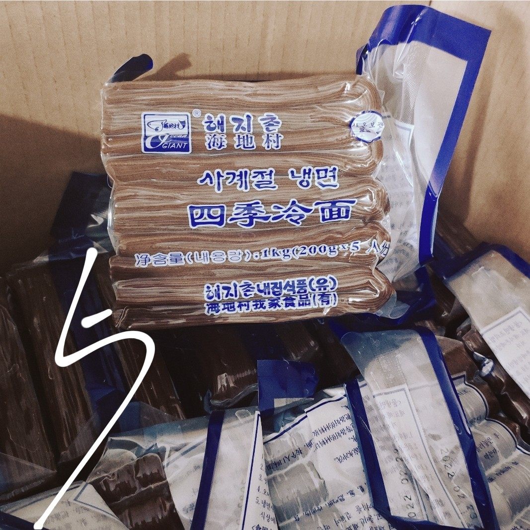 Summer cold noodles South Korea Haitian village Four Seasons cold noodles 1000g Vacuum buckwheat cold noodles Han style Four Seasons cold mix noodles