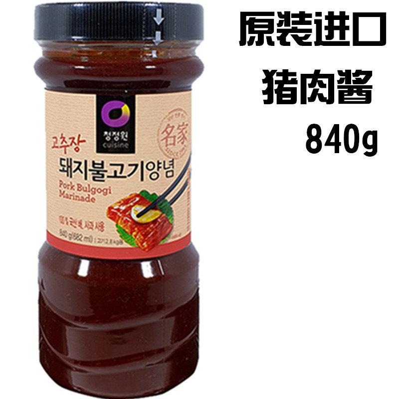 Korean barbecue sauce Qingjing Garden brand pork belly with barbecue sauce 840 grams of tender meat