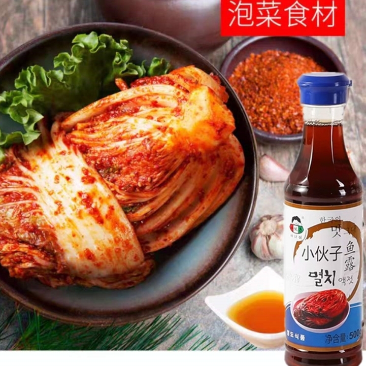 Korean Sauerkraut Spicy Cabbage Marinated Fish Dew Seasoning Lad Blue Javi Silver Fish Fish Dew 500g Shrimp Oil Fish Sauce
