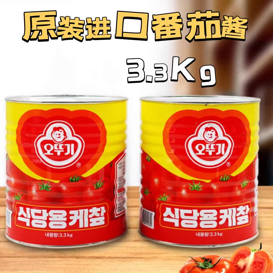 Tumbler ketchup barrel 3 3kg commercial Korean tomato sauce sushi french fries finger pie sauce pizza sauce