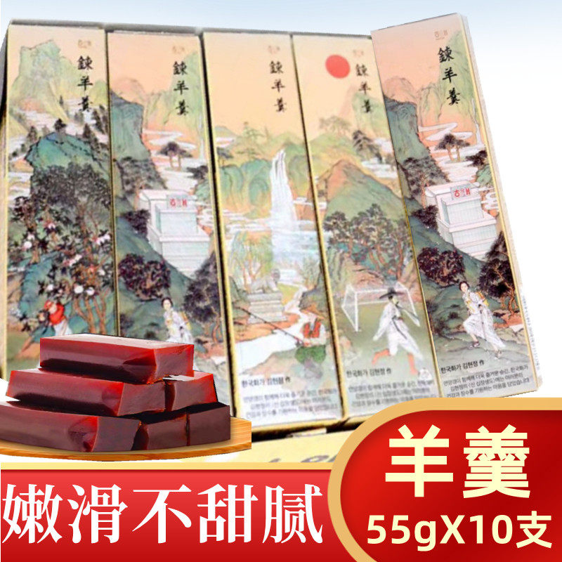 South Korea imports zero food aromas sweet and delicious goat's soup, red with red dates, chestnut bean paste and cake