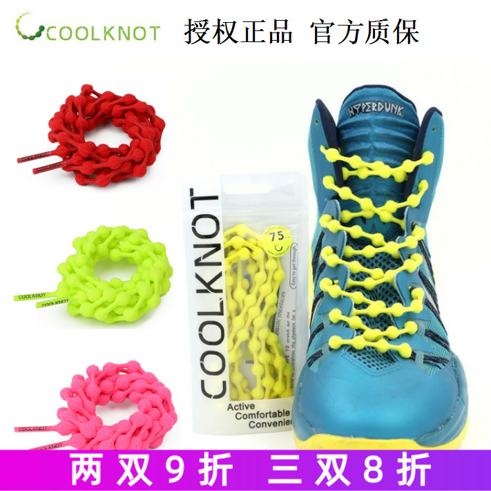 COOLKNOT Beanie Lace Sport High Elasticity Free Lazy Lace Running Cross Country Marathon Athletic