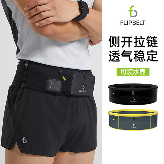 Flipbelt 비행 비트 메쉬 허리 가방 가볍고 얇은 측면 지퍼 주전자 실행 휴대 전화 허리 가방 남성과 여성 스포츠 보이지 않는