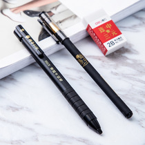 Henghui shop) effective test set combination high school entrance examination college entrance examination answer card 2B pencil computer painted card