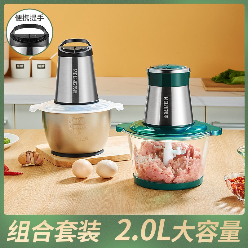 A small bunk of a constant flower) Maring Meat machine Home Electric Filling Chopped Vegetables Vice Food Cuisine Machine Multifunction Mashed Garlic Clay