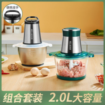 Henghui shop) Meiling meat grinder household electric stuffing chopped vegetables auxiliary food cooking machine multi-functional garlic paste