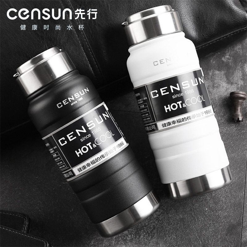 Henghui shop ) CENSUN first 304 stainless steel thermos cup outdoor portable fitness sports water cup