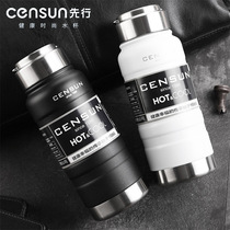 Henghui shop) CENSUN first 304 stainless steel thermos cup outdoor portable fitness sports water cup