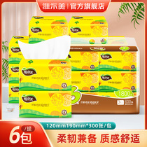 Henghui Shop ) Weimei log 3 layers 100 pumping 6 packs of household paper toilet paper napkin tissue paper towel