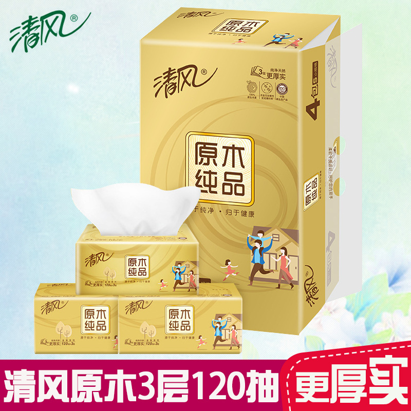Henghui Xiaopu ) Breeze Gold Removable Toilet Paper 120 Pumps 3 Layers 4 Packs of Pure Wood Napkins Family Affordable Pack