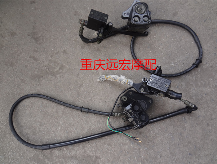 Zongshen desert flying fox ZS200GY-2 ZS125GY-A off-road locomotive front brake pump up and down pump disc pump