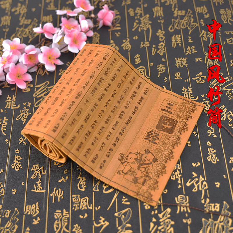 Bamboo slips, tea sets, jewelry, retro photo props, orchid pavilion preface slips, carving background, shooting background decoration