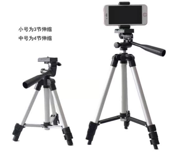 Live điện thoại chân máy camera đứng SLR phim chụp ảnh tự sướng viện trợ Desktop ngoài trời - Phụ kiện máy ảnh DSLR / đơn túi máy ảnh herringbone
