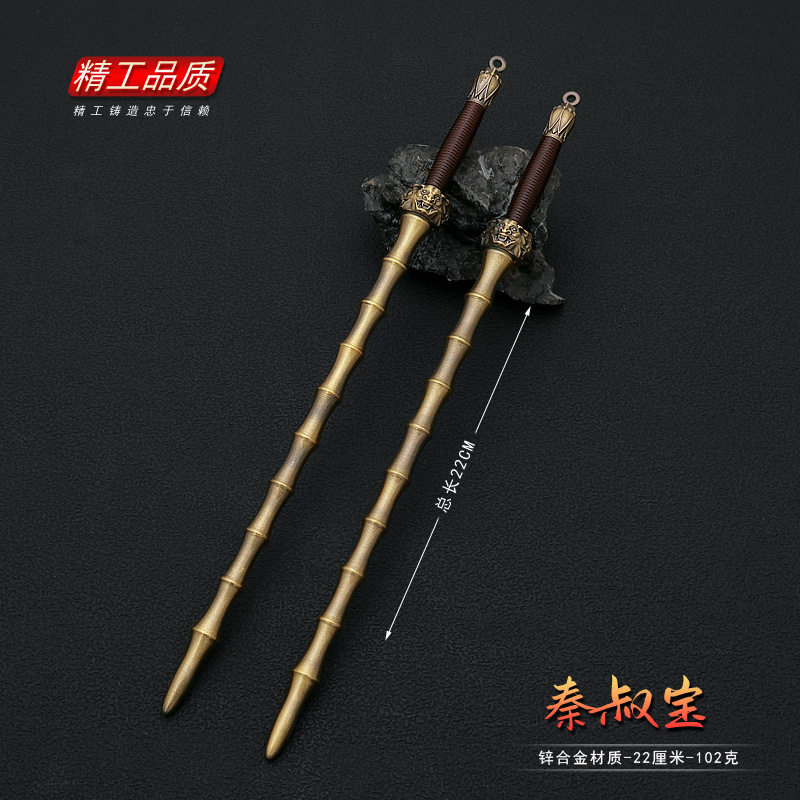 隋唐秦琼秦叔宝镀金熟双铜锏囚龙棒门神尉迟恭竹节鞭兵器武器模型-淘宝