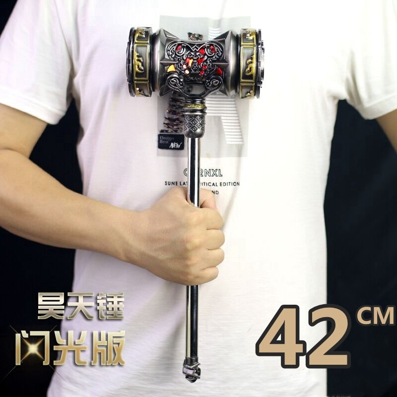 Tang Sanhao Tianham Toy Wushao Metal Alloy Model Weapon Model Flash Edition Gift