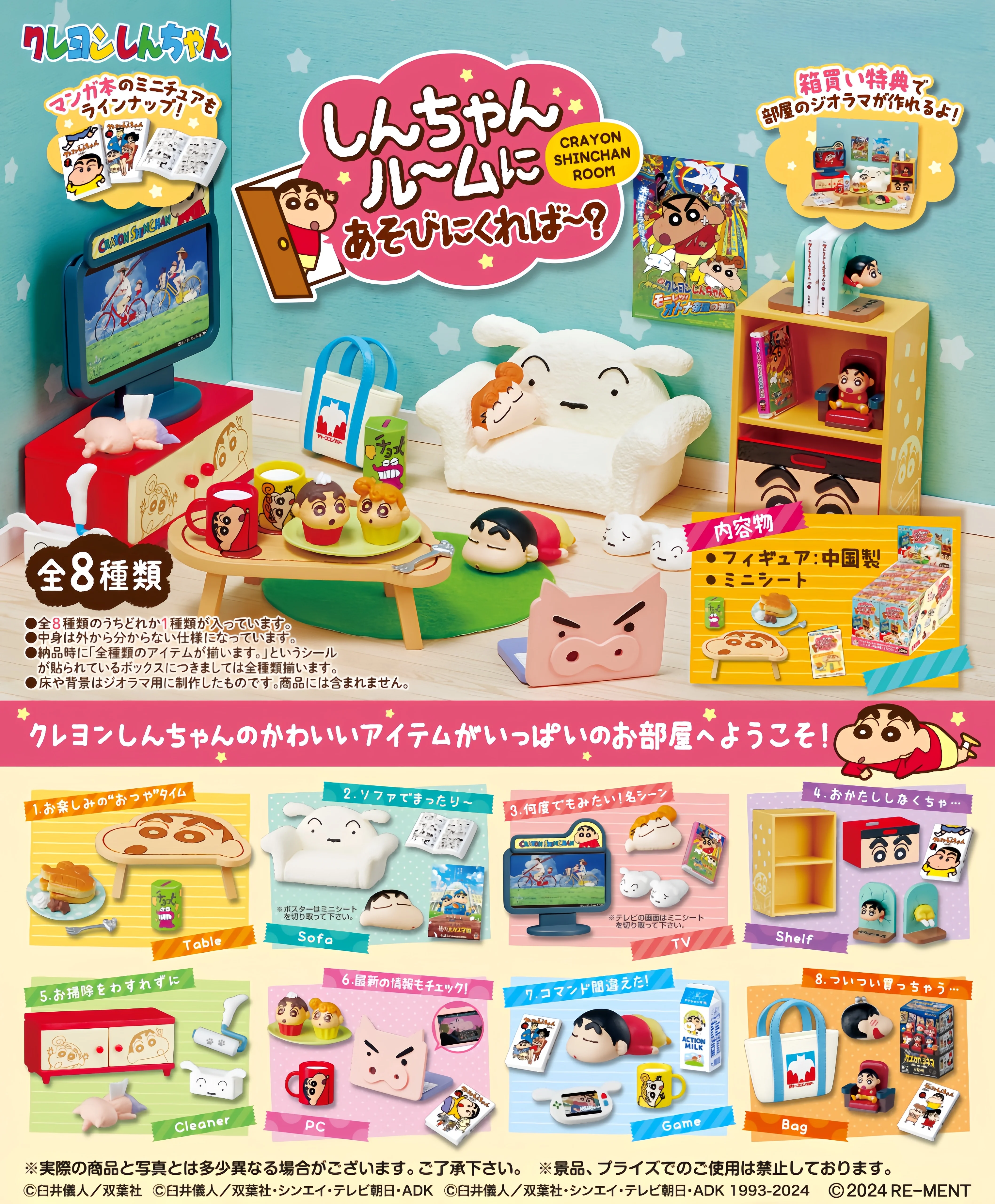 Sofá miniatura Crayon Shinchan en escala reducida