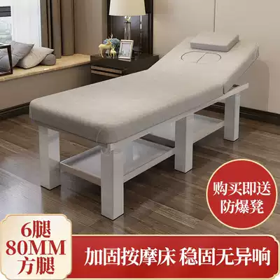 TCM physiotherapy massage bed massage hall special with chest hole Head Hole