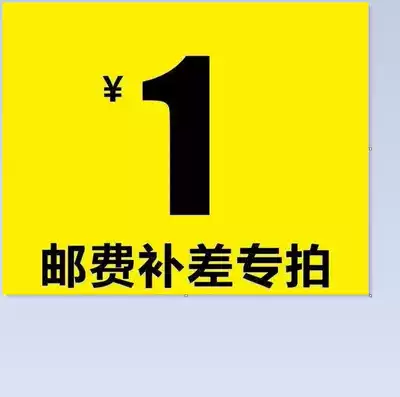 To fill the post of almost any deficiency repaid how much