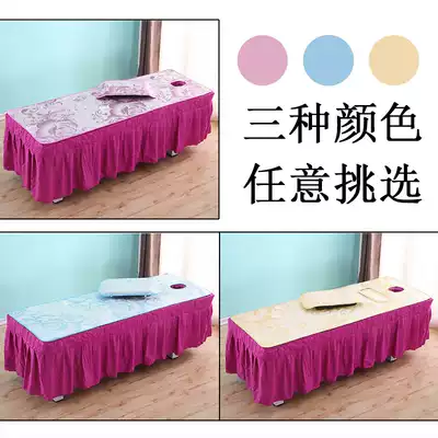 Beauty bed mat beauty salon special mat massage bed massage bed ice silk mat with head hole with chest hole
