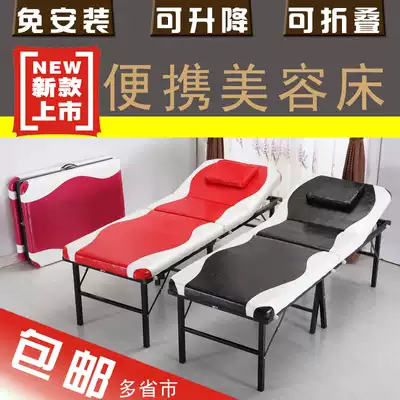 Portable beauty bed embroidery moxibustion folding beauty bed thickening home massage bed massage bed portable bed
