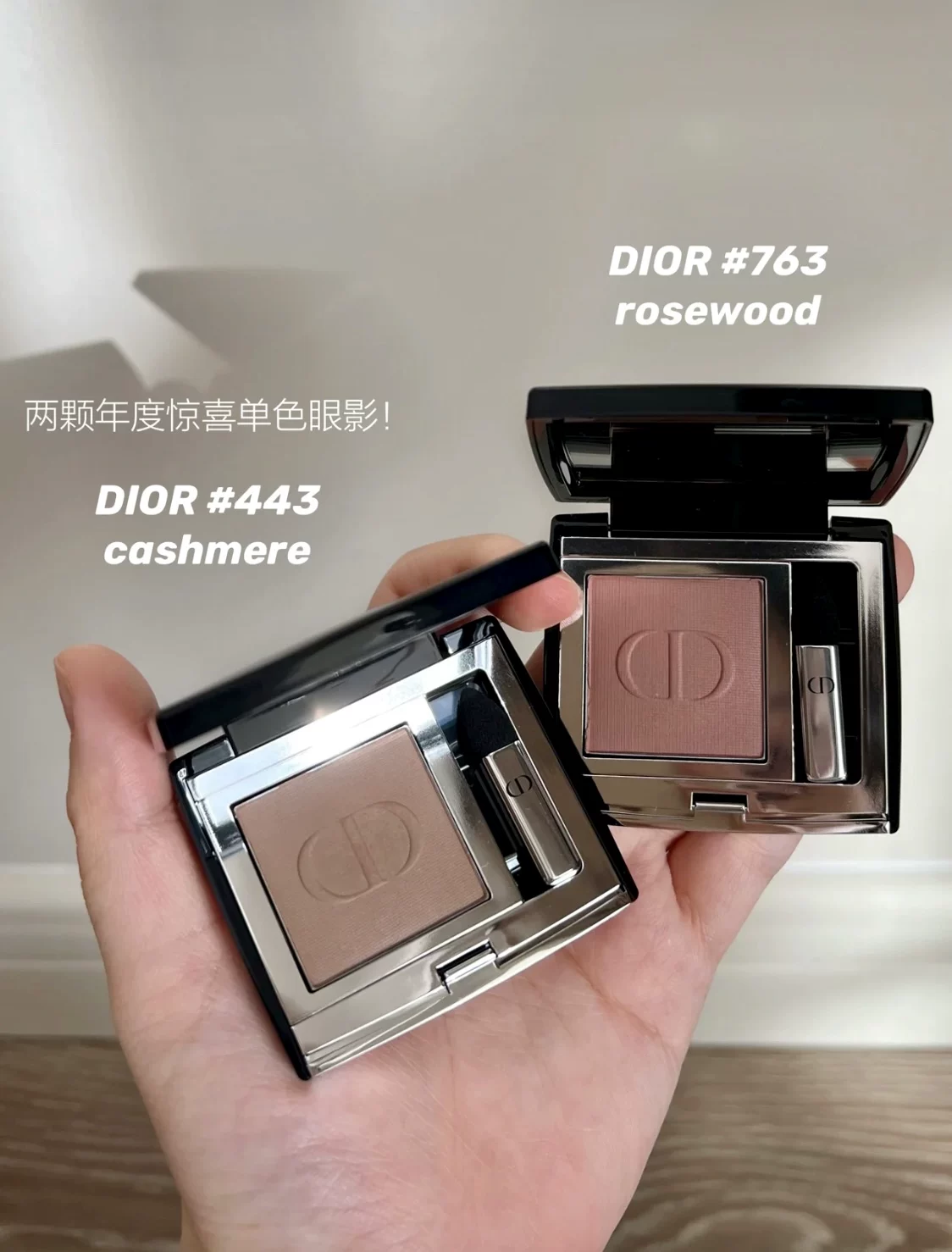 Монохромные нежные матовые жемчужины и припухлость Dior