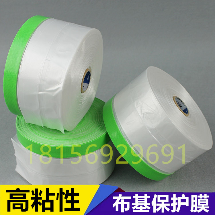 High adhesive cloth base protective film Special adhesive real stone paint masking protective film Exterior wall spraying Car painting beauty