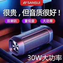 Sansui landscape D28 wireless Bluetooth speaker loud waterproof and dust resistant large volume power square dance portable small