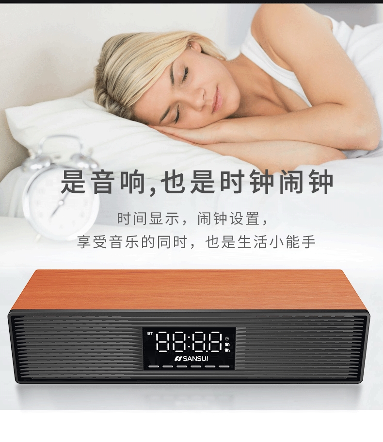 Sansui landscape P300 wireless bluetooth speaker 3D stereo card audio retro mobile phone desktop living room