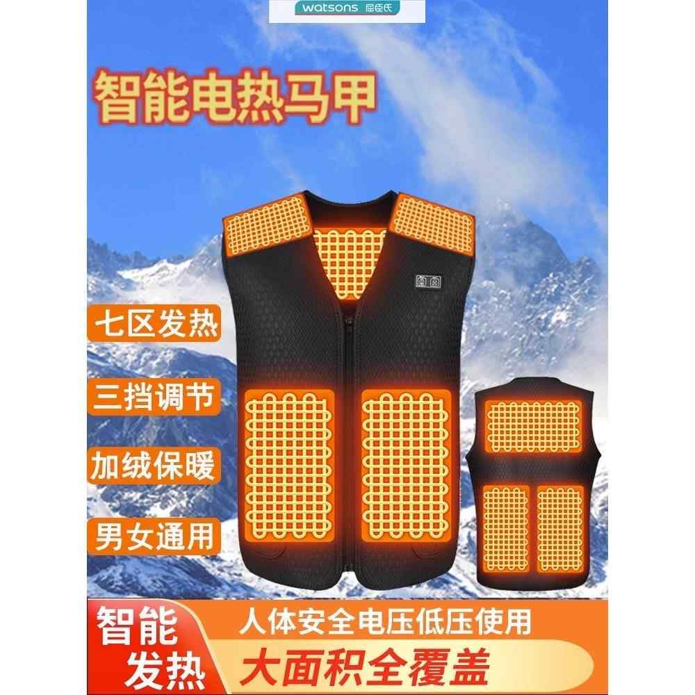发热马甲 加热衣服发热电热马甲背心充电自发热全身冬季防寒保暖神器男女款
