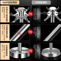 厨具收纳架304不锈钢旋转厨具架锅铲挂架挂件厨房炊具铲勺收纳架