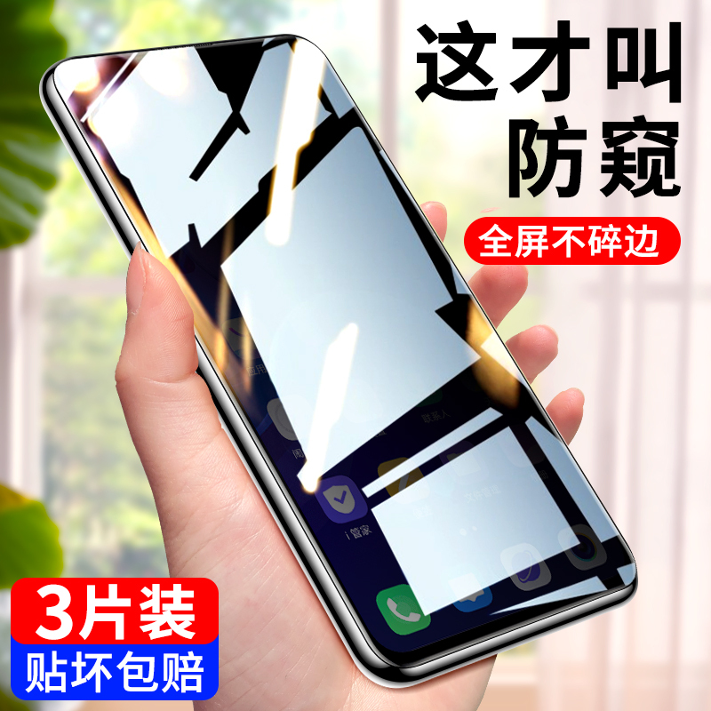 Vivox27 Tempered Glass Privacy Screen Protector Vivox27Pro Full Screen Coverage Anti-Peeping Phone Film X27 Privacy Film No White Edges Vovox27 Full Protection Anti-Drop Glass Vivix27 High-Definition Screen Protector