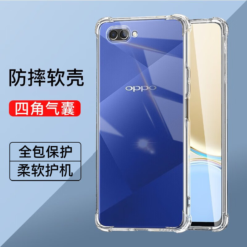 Oppoa5 Full-Cover Transparent Phone Case, Simple Silicone Soft Case, A5 Four-Corner Airbag Phone Cover, Shock-Absorbing and Drop-Resistant, Unisex, Ultra-Thin, Bare-Metal Feel, Oppoa5 Full-Cover Protective Case