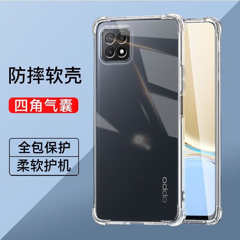 Oppo A72 Simple Silicone Soft Case, Bare Metal Feel, A72 Phone Case, Full Coverage, Transparent, Unisex, Four-Corner Airbag Anti-Drop Phone Case, Oppo A72 Shock-Absorbing, Anti-Drop, Ultra-Thin Protective Case