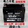 12V мотоциклетная батарея 12v9a не требующая обслуживания сухая батарея 125 изогнутая балка универсальная сухая батарея для скутера 7ah mini 0