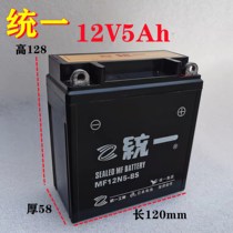 brand new 12N5-3B110 beam car 12V5ah sky sword 125 Jilong 100 motorcycle dry battery