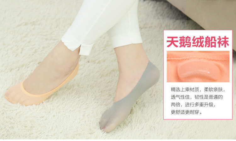 Chaussettes - collants simple - Ref 755706 Image 10