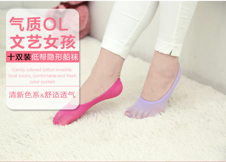 Chaussettes - collants simple - Ref 755706 Image 8